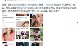 网友爆料原视频大全最新,原视频大全最新动态，精彩内容抢先看！