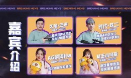 cfm活动最新爆料虎牙,精彩赛事即将开启，精彩不容错过！